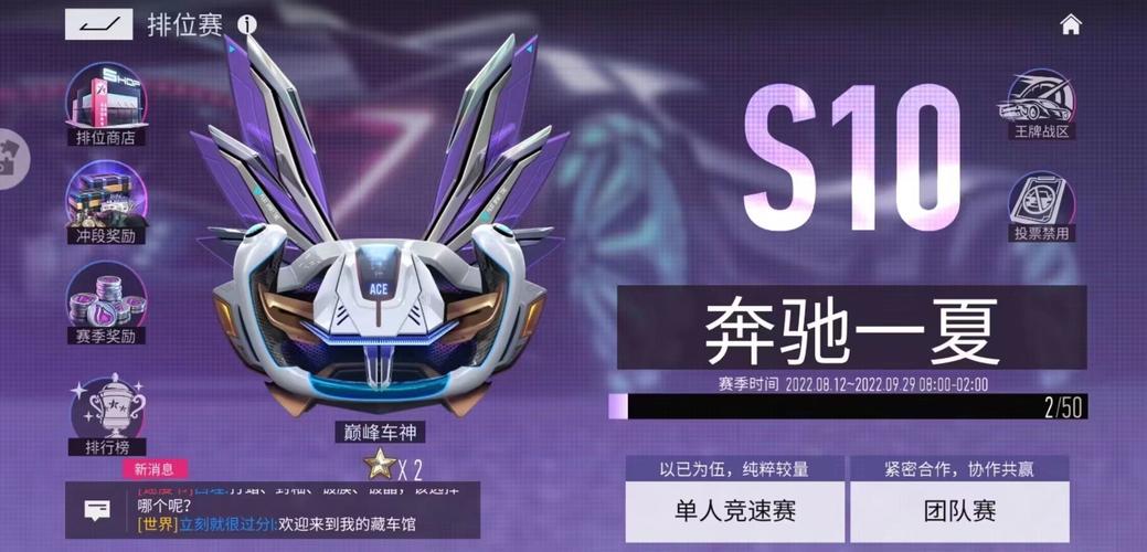 车神4人竞速入门难吗？新人快速上手秘籍