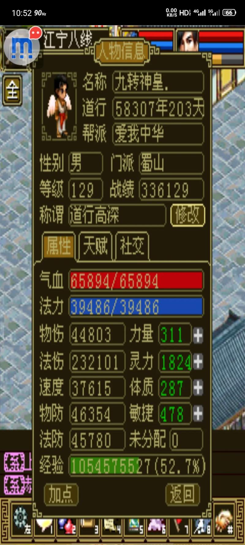 仙剑问情游戏新手入门？实用攻略避免常见错误！