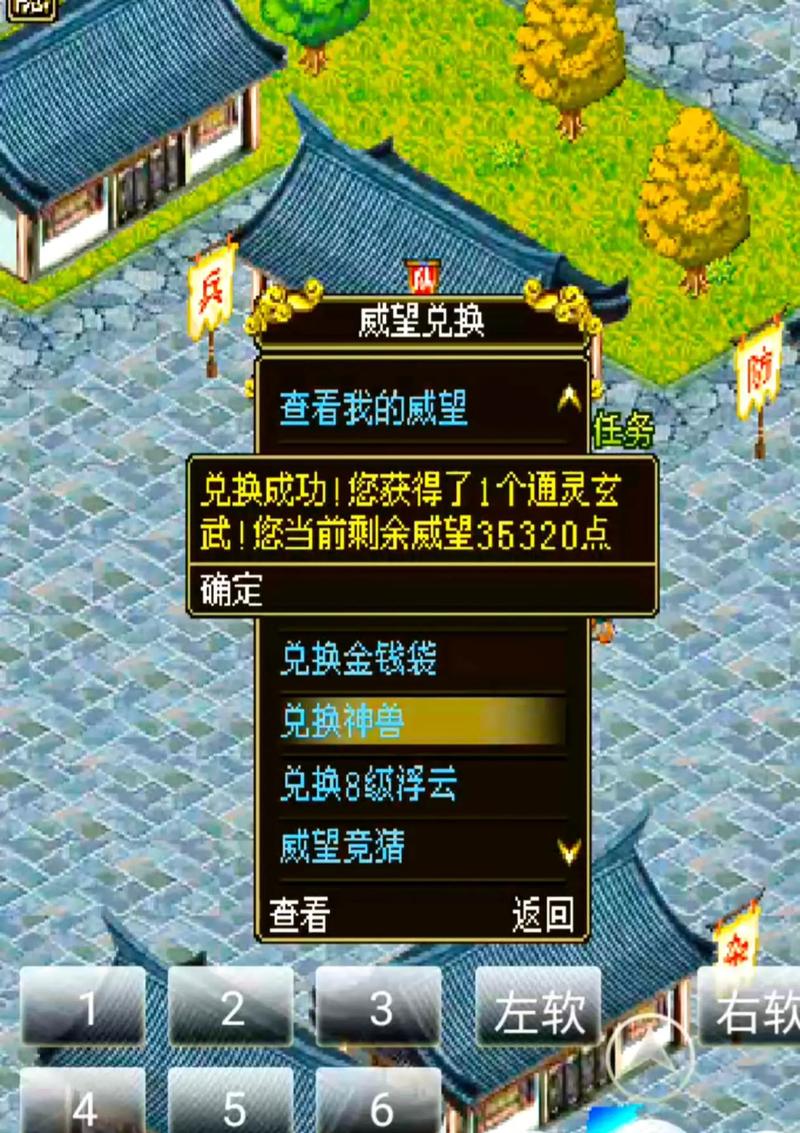 仙剑问情游戏新手入门？实用攻略避免常见错误！