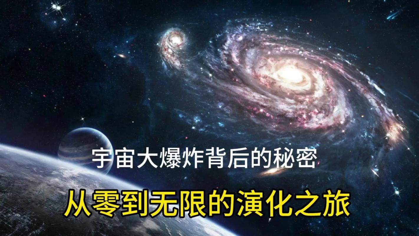星星大爆炸背后有秘密？科学家发现惊人真相！