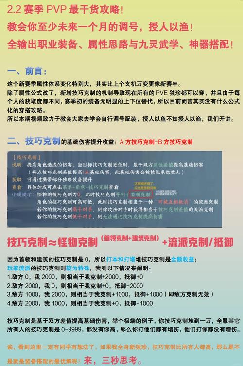 竞技场战争2配置要求高吗？低配电脑也能畅享！
