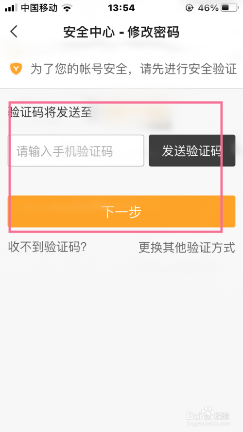 yy修改密码忘记了咋办？(快速找回的三种有效招数！)