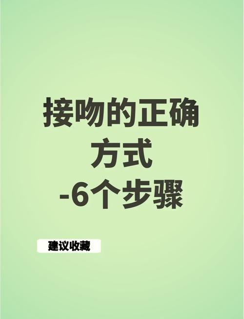 亲嘴巴小游戏攻略大全！掌握这些秘诀轻松破关！