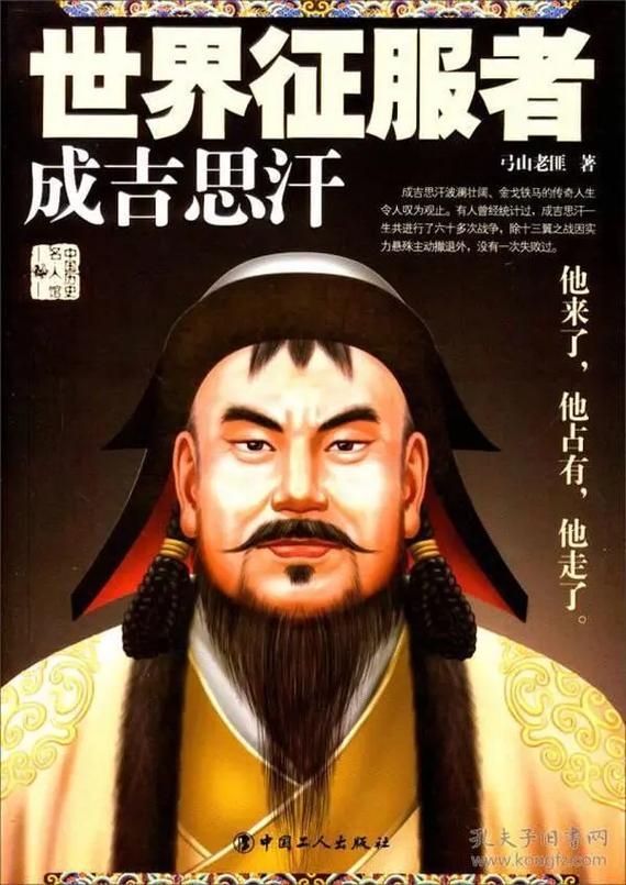 成吉思汗3什么职业强又好玩？行家分享高输出职业技巧！