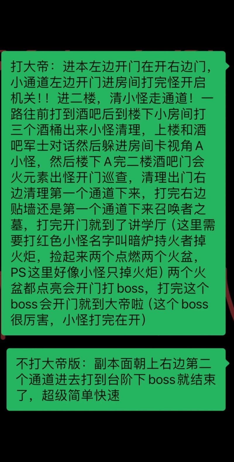 黑石深渊成就攻略有什么？必备方法轻松过关