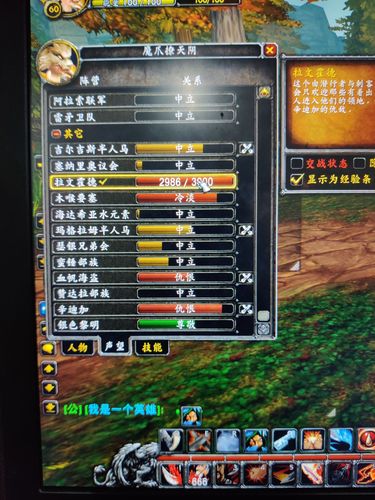 拉文霍德声望怎么提升快？5个实用技巧新手必学！