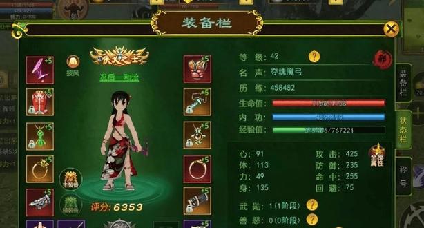 热血江湖师傅有什么用？师徒系统五大优势解析！