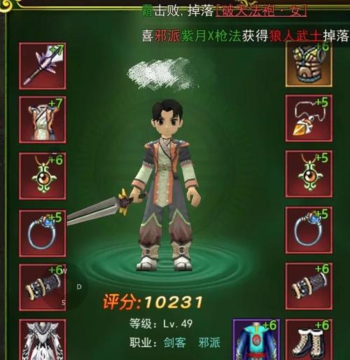 热血江湖师傅有什么用？师徒系统五大优势解析！