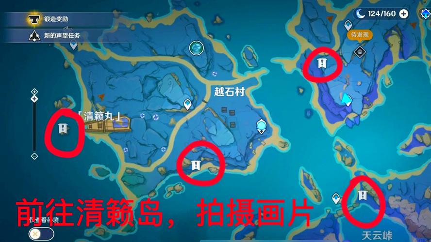 原神清籁岛游玩注意什么？老玩家总结三点经验