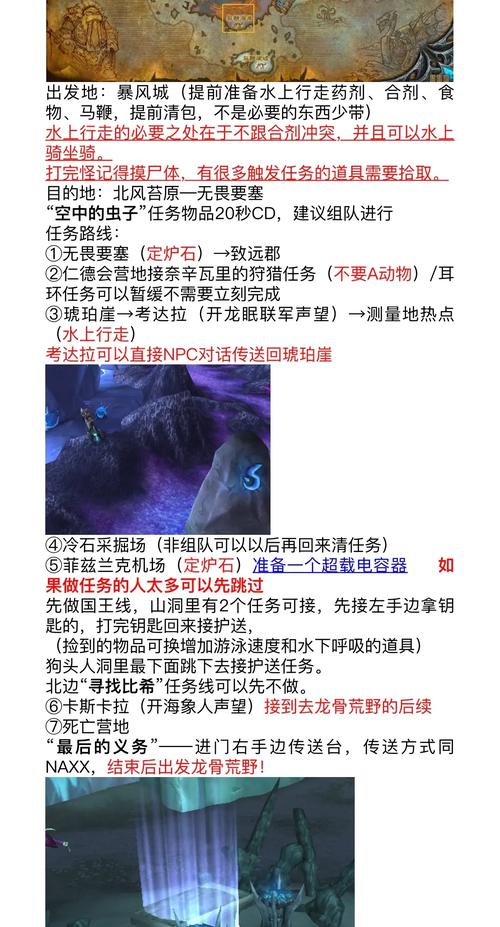如何避免魔兽世界已从服务器断开？实用预防技巧速学攻略！