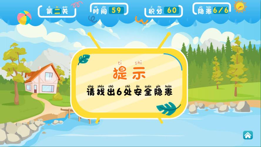 防溺水安全平台登录入口在哪？2022最新官方登录网址分享