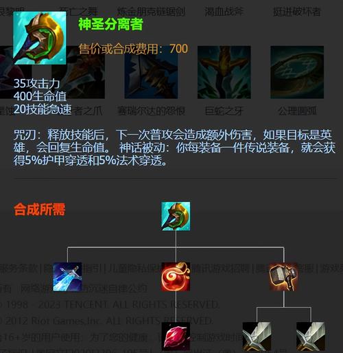 ad豹女符文怎么配才好？教你三套实战超强搭配！