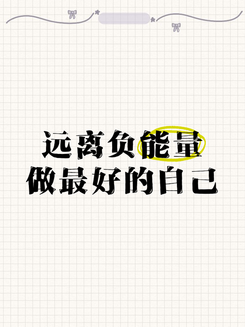 推荐几个没封的正能量网站推荐：轻松发现日常正能量！