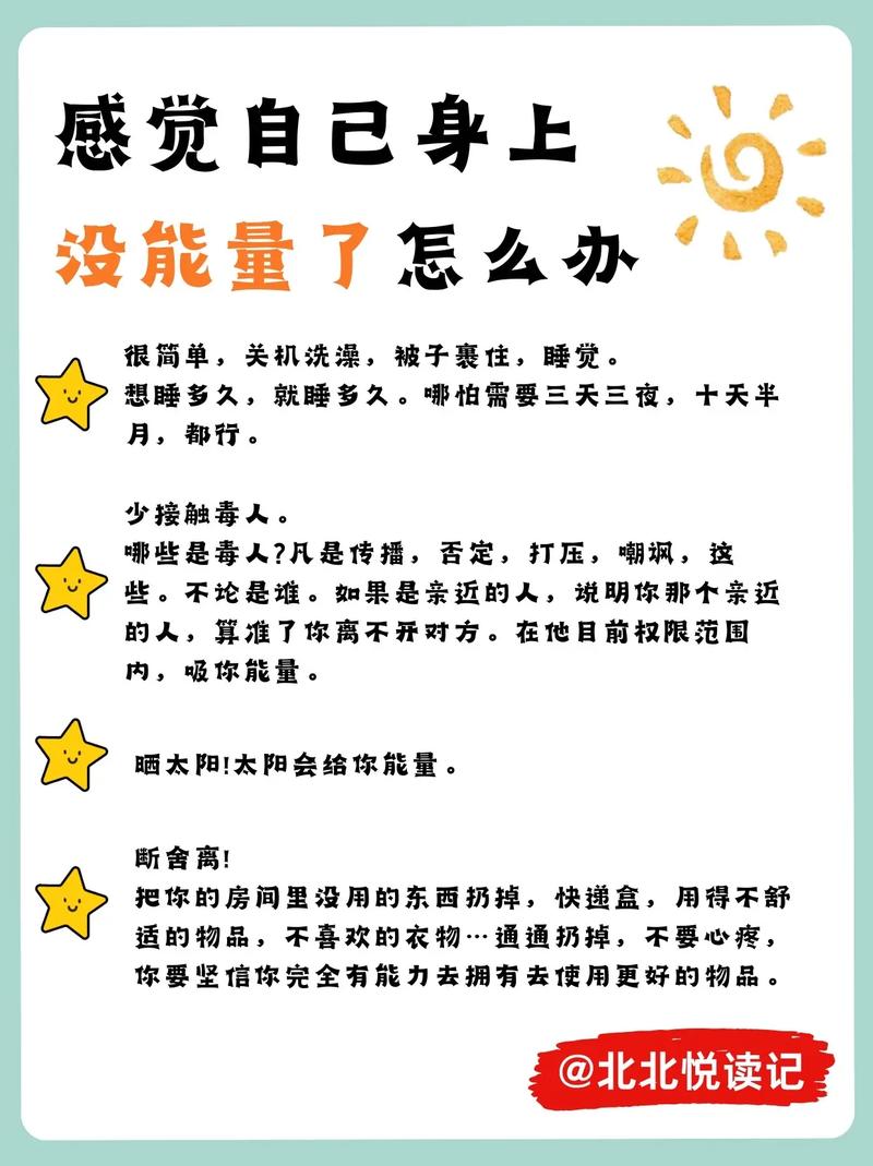 推荐几个没封的正能量网站推荐：轻松发现日常正能量！