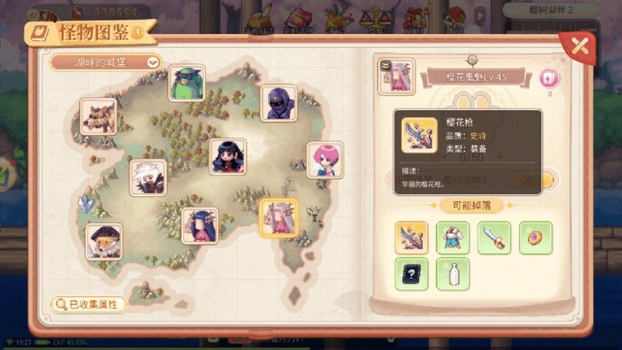 永恒岛神秘任务在哪接？这3个隐藏任务别错过
