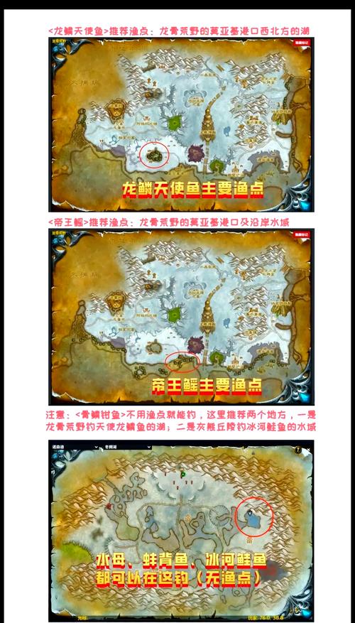诺森德地图全资源分布在哪？一张图帮你快速收集