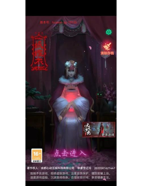 纸嫁衣1攻略道具如何全收集？实用技巧一次整理