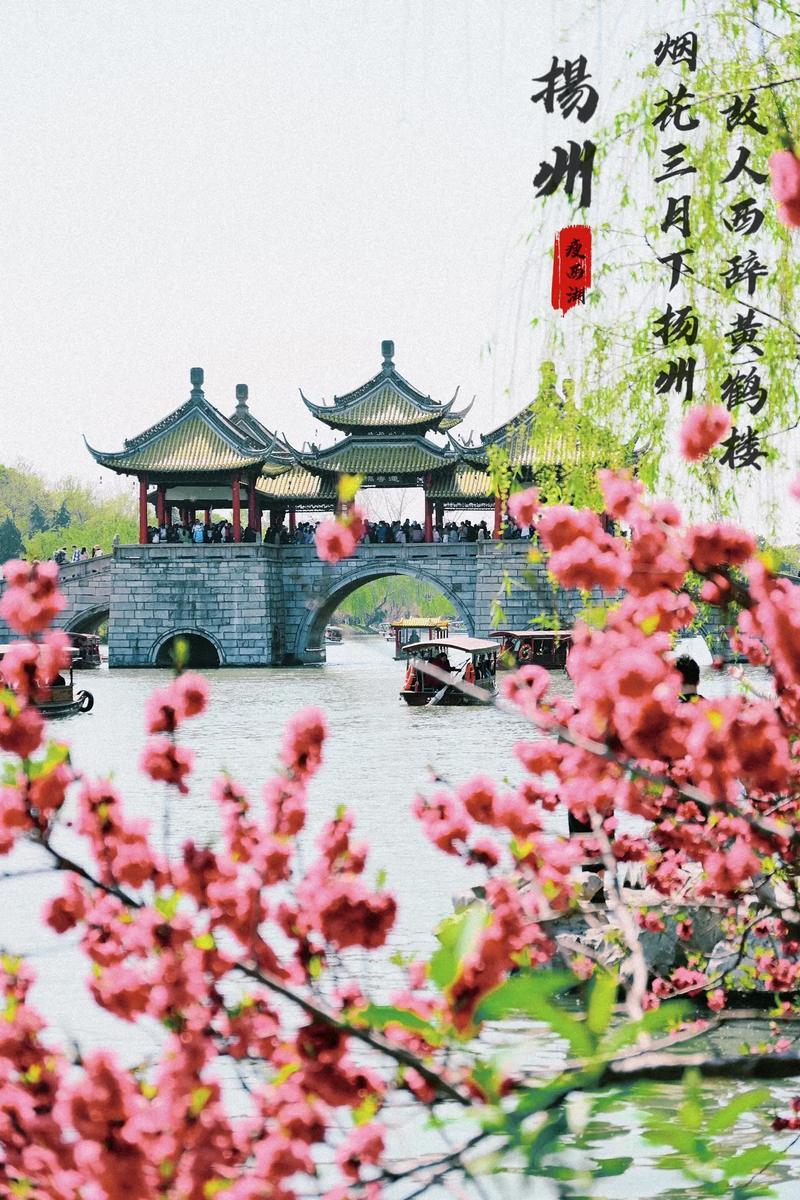烟花三月下扬州烟花指的是什么？探寻古代诗人的用意！