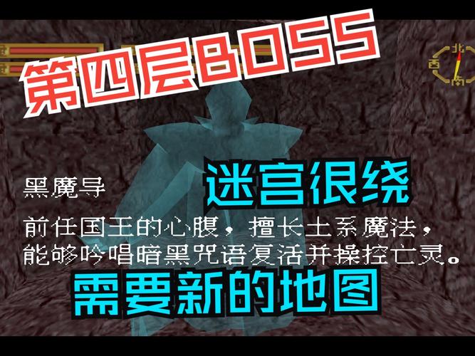 黑暗之魂攻略怎么探索地图(隐藏道具收集路线图)