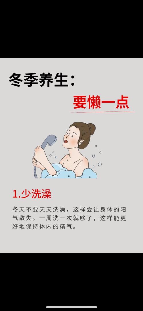 洗澡的假期能不能减肥？真实经验解答利弊！