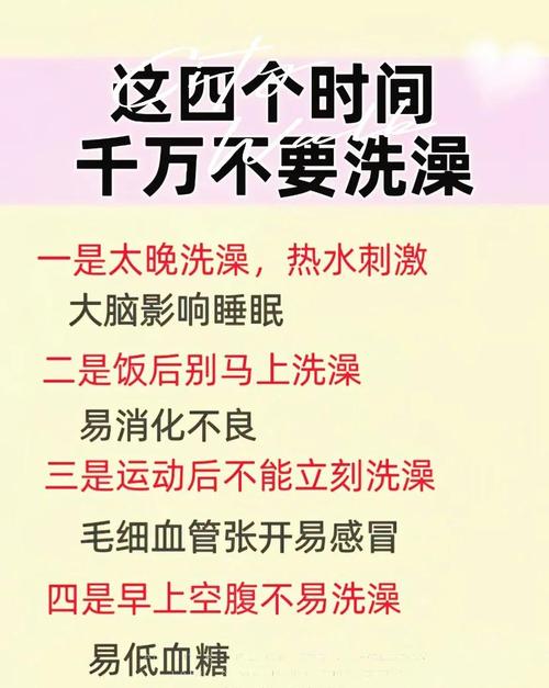 洗澡的假期能不能减肥？真实经验解答利弊！