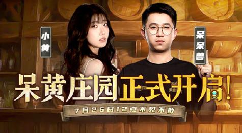 旅法师营地比赛直播去哪看？热门赛事不错过！