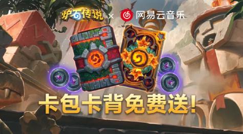 旅法师营地比赛直播去哪看？热门赛事不错过！