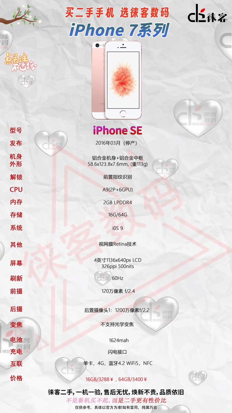 se779哪家平台好？(对比评测帮你选出靠谱)