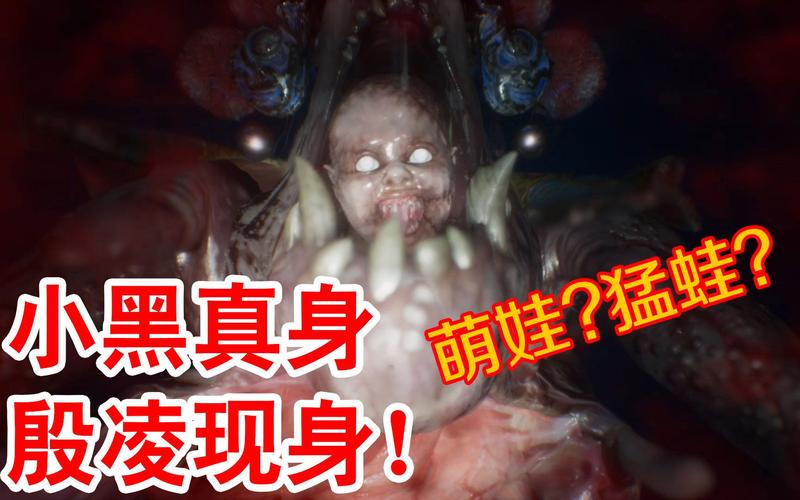 纸人2剧情吓不吓人 胆小玩家必看剧情恐怖程度分析