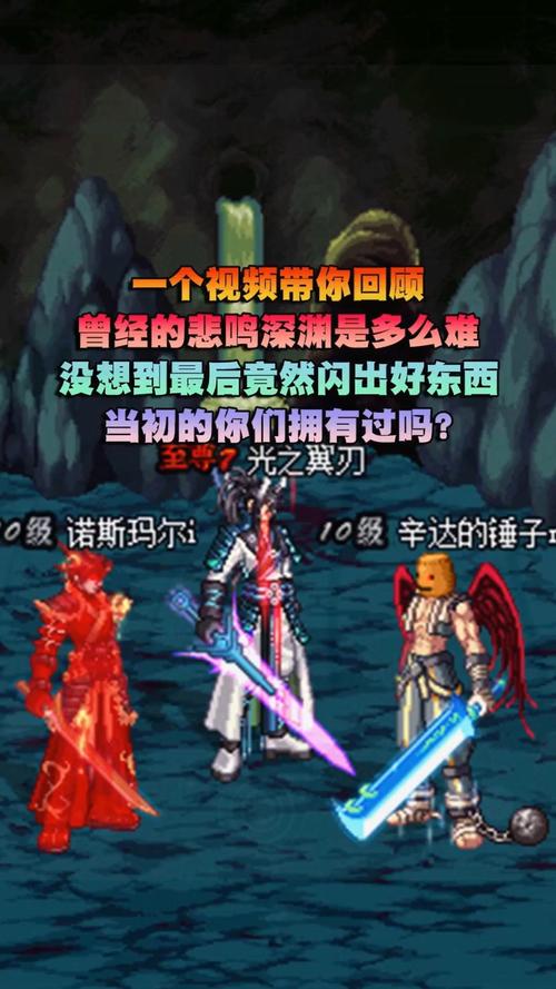 DNF悲鸣难度大怎么破(资深玩家分享通关3个窍门)