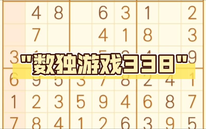 数独原始版APP哪家强？这几款神器立即推荐！
