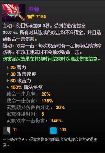 考瓦斯血棘使用技巧？老玩家教你轻松提升！