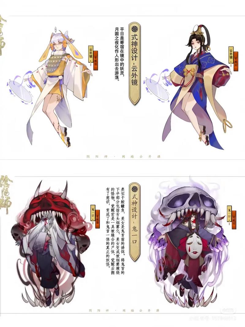 阴阳师式神实战解析？热门式神使用技巧分享！