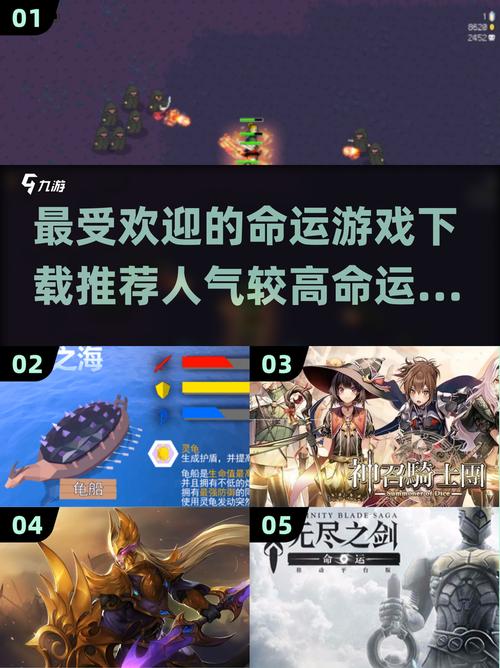 命运中文版在哪里下载免费？(官方正版地址快速获取)