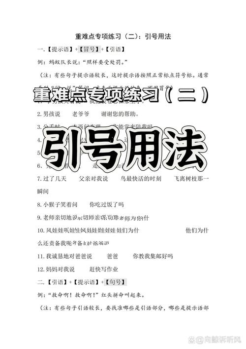 单引号怎么打常见疑惑？掌握核心技巧提升打字效率！