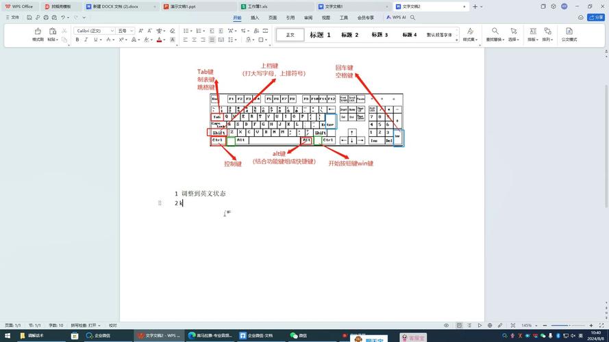 单引号怎么打常见疑惑？掌握核心技巧提升打字效率！