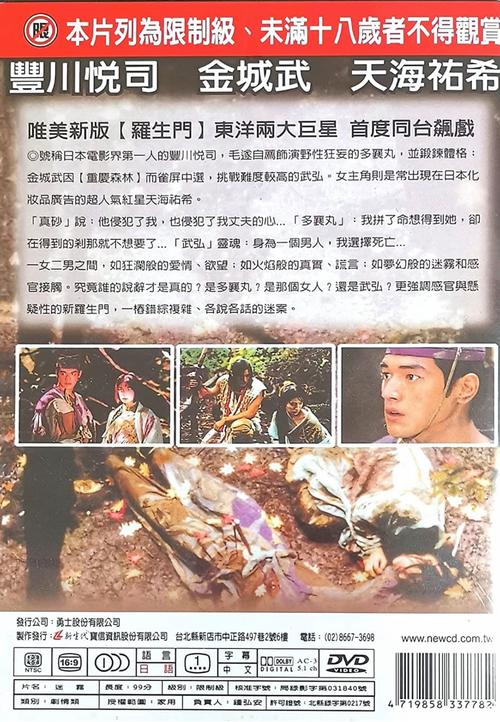 33-3迷雾讲的究竟是什么？这五点帮你理清剧情！