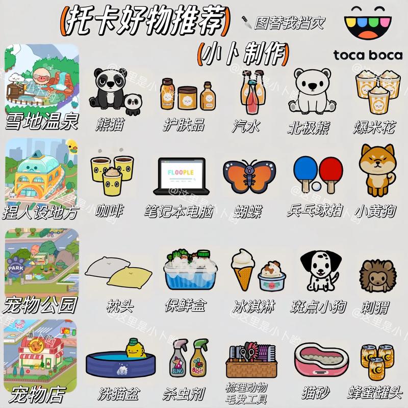 托卡大自然版本哪家好？对比优缺点帮你轻松选！