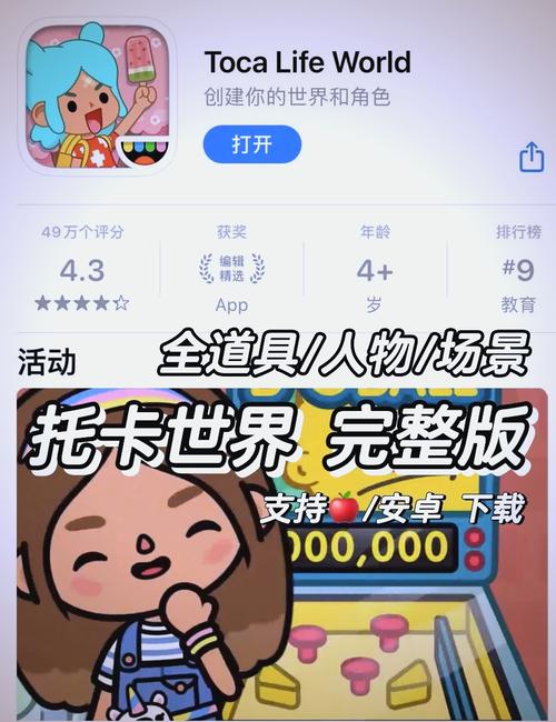 托卡大自然版本哪家好？对比优缺点帮你轻松选！