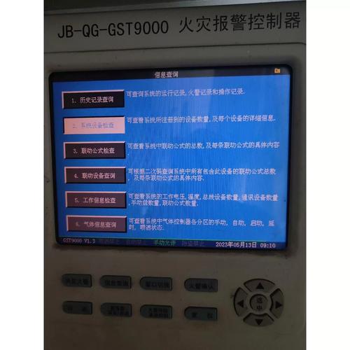 50004报警怎么处理？三种常见故障解决方法说明