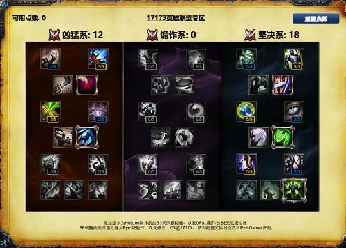 鳄鱼s6天赋怎么加点？新手指南教你快速上手！
