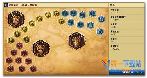 鳄鱼s6天赋怎么加点？新手指南教你快速上手！