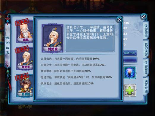 神雕侠侣ol在哪领礼包(找全平台激活码看这里)