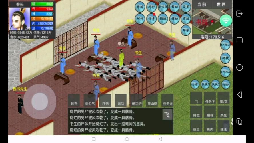 天下mud快速升级攻略(高手分享技巧秘籍)