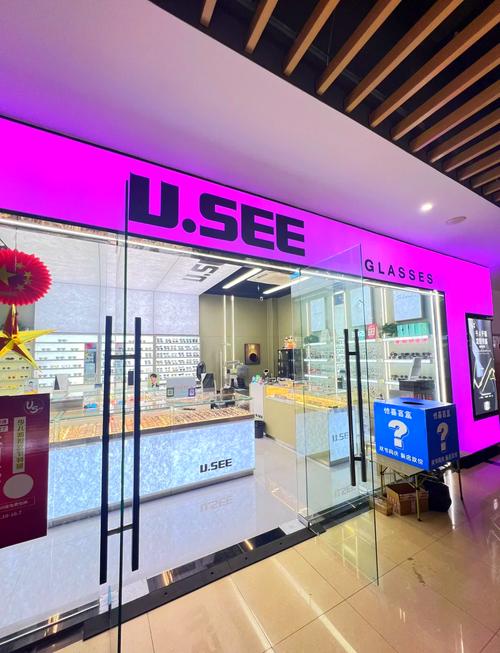 uu see效果好不好用？用户真实体验告诉你