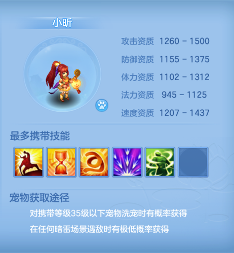 神武小昕日常任务怎么做？(高效完成步骤详解)