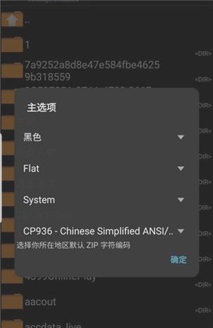 老外管理器哪个好用？这五款国外人管理对比