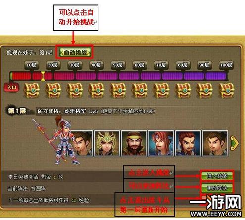 qq猛将无双怎么玩？新手必学的5个入门技巧