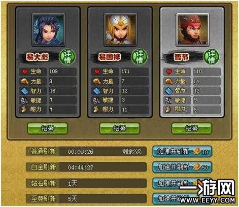 qq猛将无双怎么玩？新手必学的5个入门技巧
