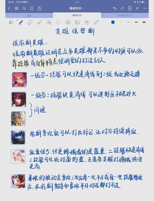 英雄打哪来有什么秘密？（深度揭秘背景故事和意义）